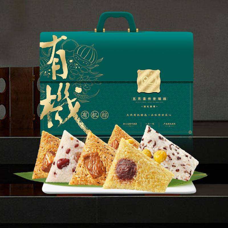 五芳斋粽子礼盒传世臻芳华有机黑松露牛肉粽子端午送礼嘉兴特产