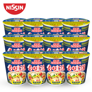 日清合味道海鲜风味杯面76g*12杯整箱装学生速食宵夜方便面泡面