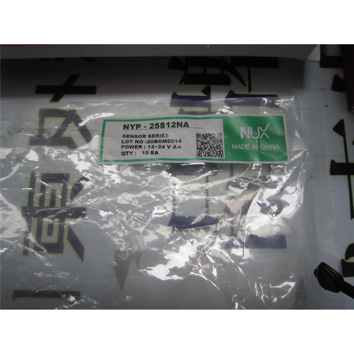 韩荣接近N开1关NY-P25S2A议价