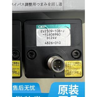 CKD原装 008 正品 FL299930现货供货DC15V比例调压阀 EV2500
