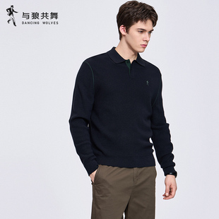 【绵羊毛】与狼共舞POLO领毛衣男2025秋冬新款撞色保暖高级针织衫
