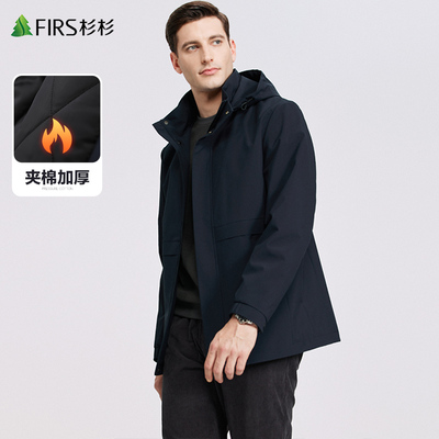 【石墨烯夹棉】杉杉中长款风衣