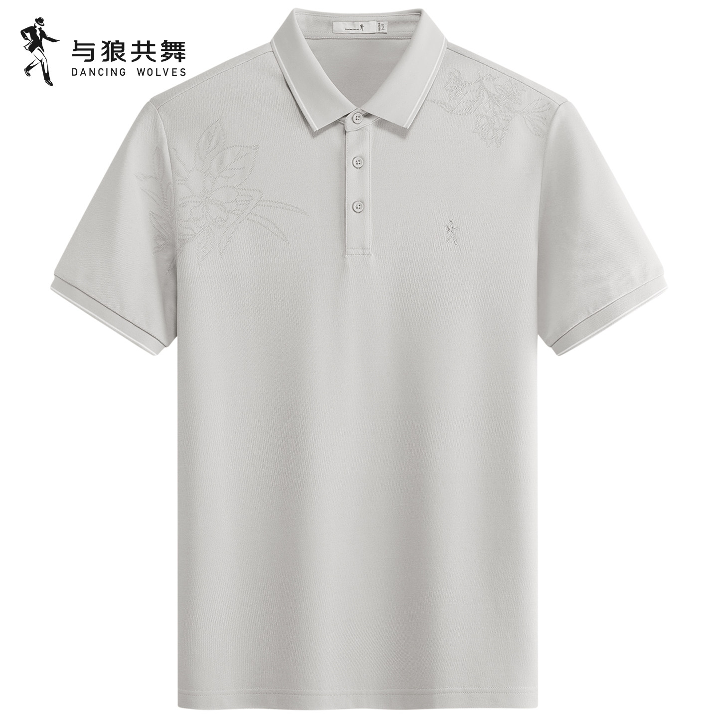 【刺绣】与狼共舞翻领短袖T恤男2026夏季新款抗菌亲肤休闲polo衫