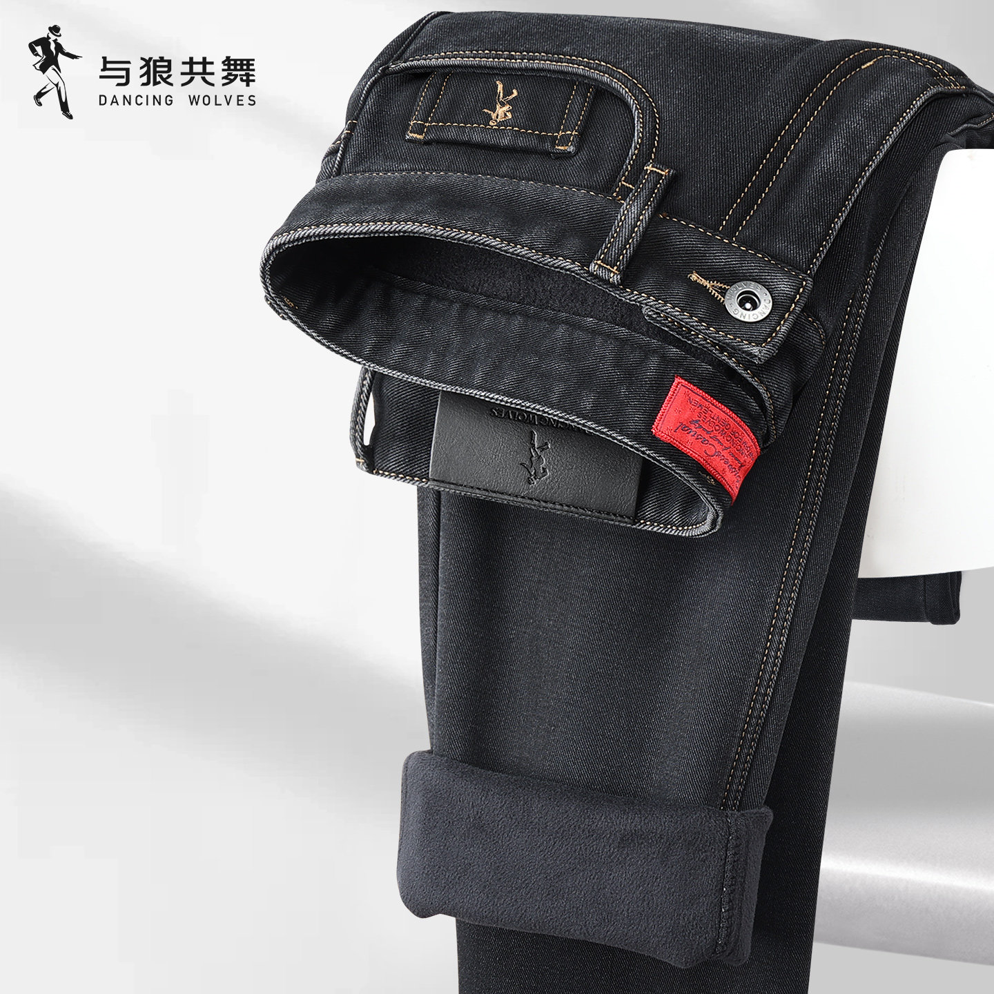 【加绒】与狼共舞破洞牛仔裤男