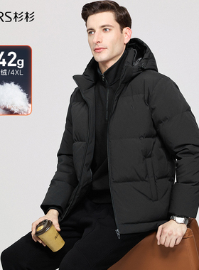 【242G重磅】杉杉连帽羽绒服男高充绒2025冬季新款加厚保暖外套