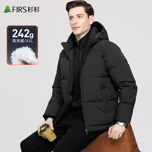 新款 杉杉连帽羽绒服男高充绒2025冬季 加厚保暖外套 242G重磅