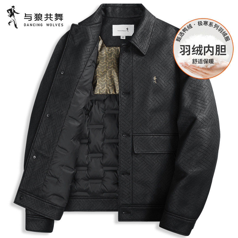 【羽绒内胆】与狼共舞翻领夹克男