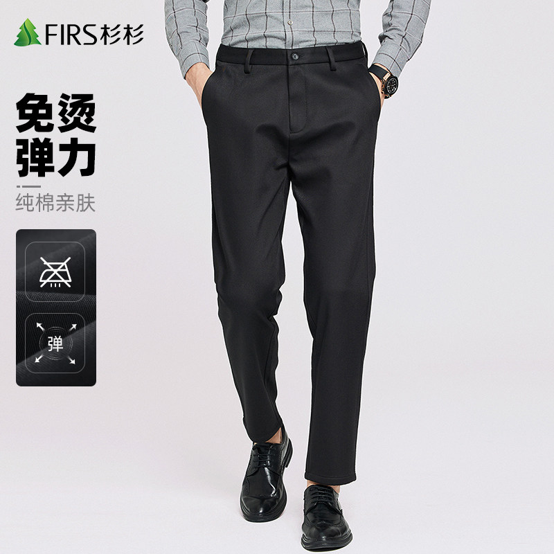 易打理免烫纯棉商务弹力休闲裤