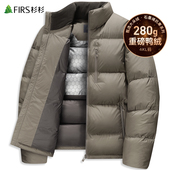 面包服加厚保暖外套 新款 280G高充绒 杉杉立领羽绒服男2025冬季