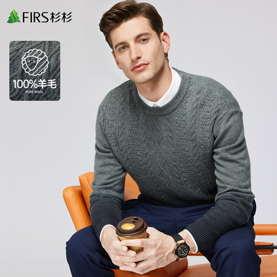 渐变色纯羊毛冬季加厚羊毛衫