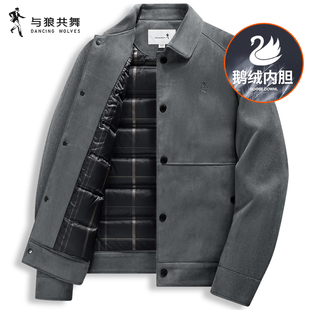 【鹅绒内胆】与狼共舞仿麂皮翻领羽绒夹克男2025秋冬新款保暖外套