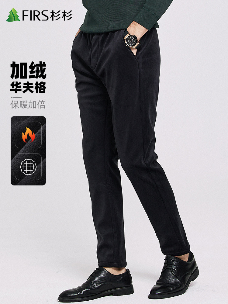 华夫格厚实保暖抽绳直筒休闲裤