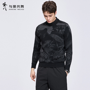 【暗纹】与狼共舞假两件翻领羊毛衫男士2025秋冬新款保暖针织毛衣