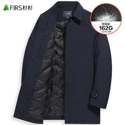 商务中长款羽绒服杉杉翻领