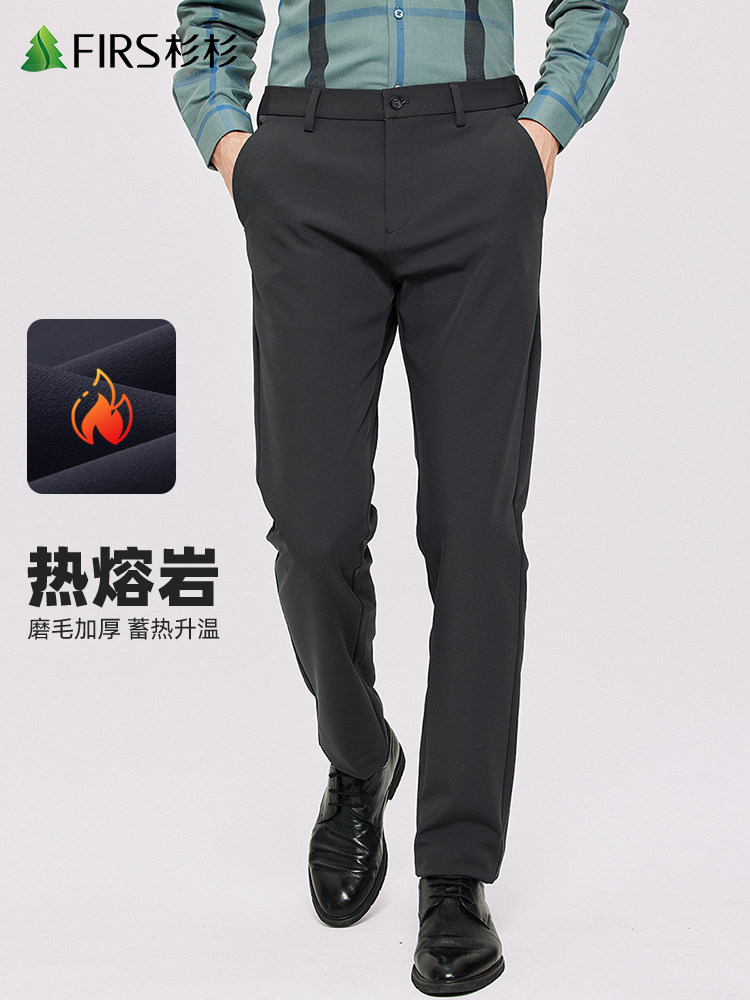 加厚纯色保暖弹力休闲裤