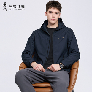 【轻户外】与狼共舞加绒连帽夹克男2025秋季新款防风抗皱通勤外套