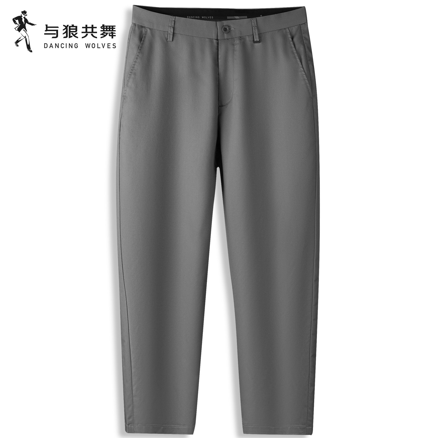 与狼共舞桑蚕丝弹力直筒男休闲裤