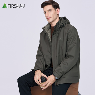 【加绒】杉杉可拆连帽夹克男2025冬季新款休闲通勤防风保暖外套