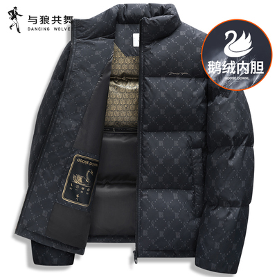 与狼共舞立领鹅绒羽绒服