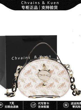 Chvains Kuen生日礼物斜挎包包2026新款时尚可爱小拎包真皮单肩包