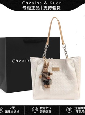 Chvains Kuen轻奢包包女2026新款单肩菱格包通勤大容量托特包手提