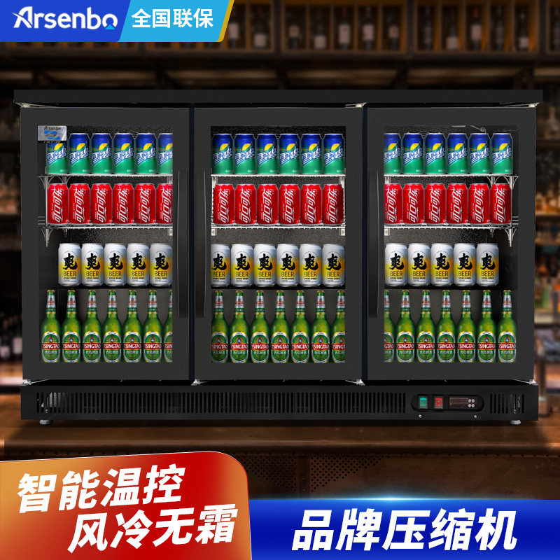 吧台柜操作台冰箱冷藏饮料柜保鲜风冷恒温啤酒冷饮展示柜水吧台