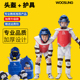 WOOSUNG跆拳道护具全套儿童成人专用实战护具五八件套加厚面罩