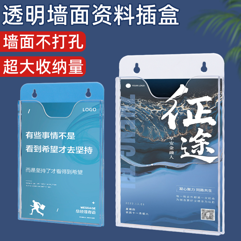 亚克力挂墙式透明展示架