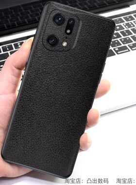 适用oppo find X5背膜x3pro后膜x2磨砂皮纹彩膜手机后盖装饰贴纸
