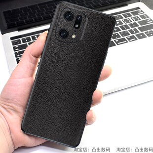 适用oppo find X5背膜x3pro后膜x2磨砂皮纹彩膜手机后盖装饰贴纸