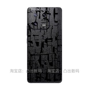 适用小米13背膜12S pro后膜12X磨砂膜11ultra彩膜10至尊青春版手机贴纸10S防刮防滑膜