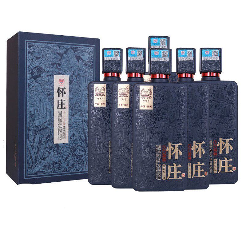 贵州怀庄酒九六蓝酱白酒53度酱香型粮食酒优级送礼500ml*6瓶整箱