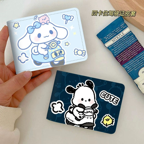 Комплект для влюбленных, защитный чехол, 2 в 1