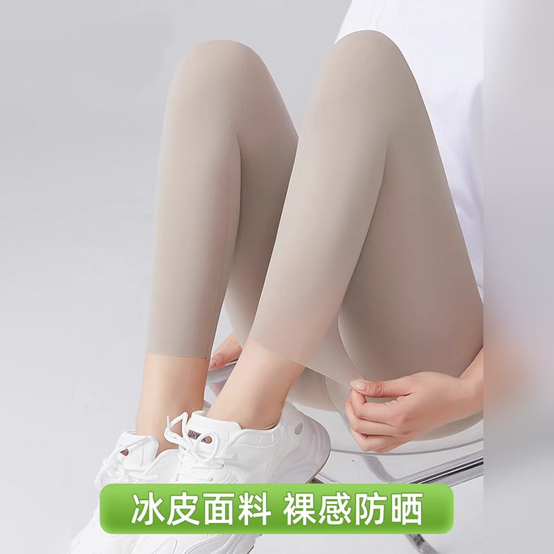 超薄冰皮防晒鲨鱼裤女外穿夏季高腰提臀健身芭比裤打底裤瑜伽裤