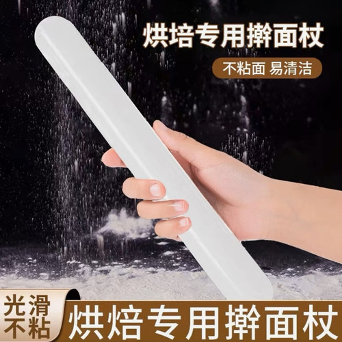 洁思奥擀面杖防霉不粘面