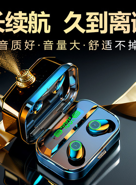 耳机蓝牙2025新款超长待机入耳式真无线运动降噪男女适用安卓苹果