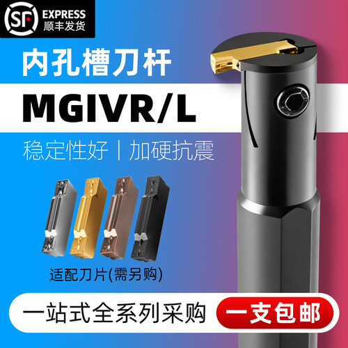 淘卡特内径切槽刀买刀杆送刀片