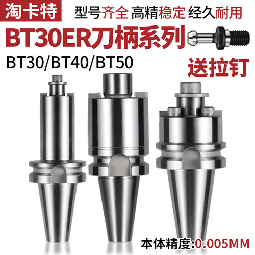 粗铣精铣FMB刀柄巨稳定1店式选购