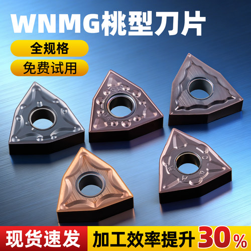 淘卡特不锈钢专用刀片可免费试用