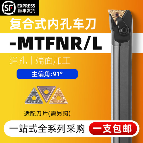 数控车刀内孔刀杆精车车床镗孔刀