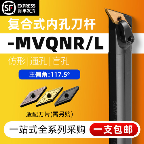 精车数控刀杆车床内孔镗孔车刀