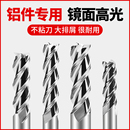 数控钨钢铣刀高光铝用铣刀镜面60度3刃加长铝合金专用铜立铣刀50