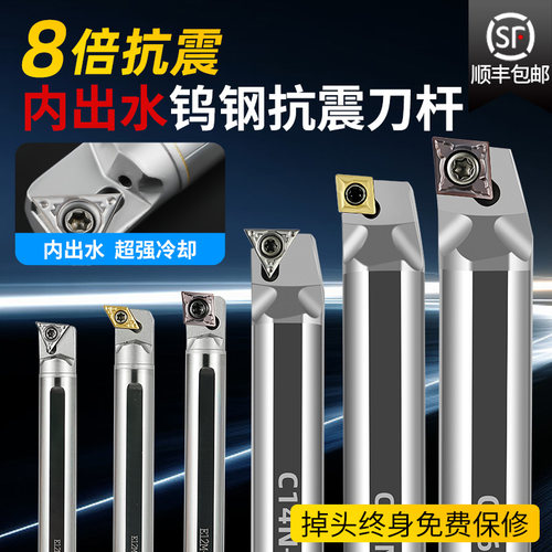 淘卡特抗震钨钢刀杆内冷出水防震