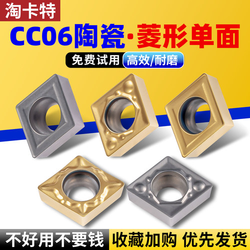 淘卡特金属陶瓷刀片车不亮包退