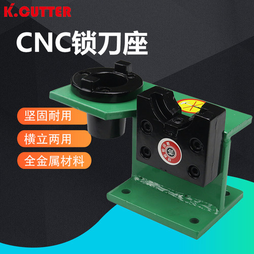 bt刀柄锁刀座数控刀柄刀架