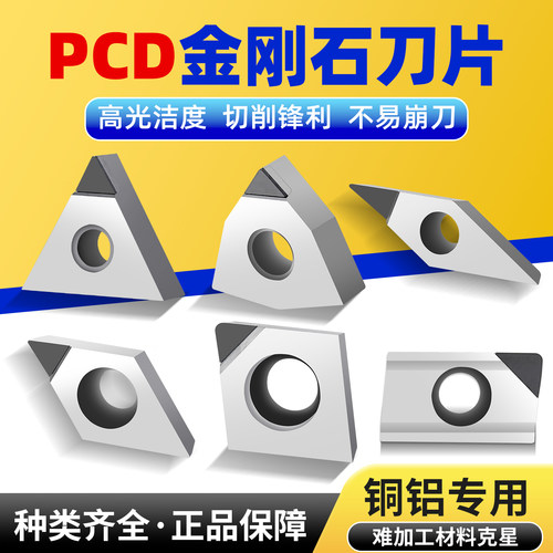 【全网热销】淘卡特金刚石刀片