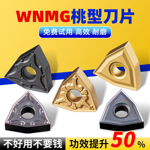 免费试刀不锈钢专用升级耐磨款