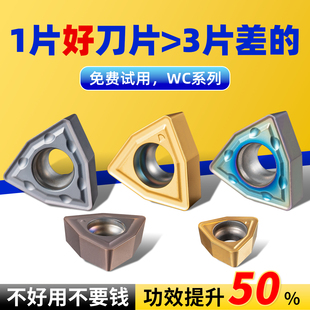 淘卡特数控刀片u钻刀片暴力钻专用刀头钢件不锈钢桃型快速钻刀粒