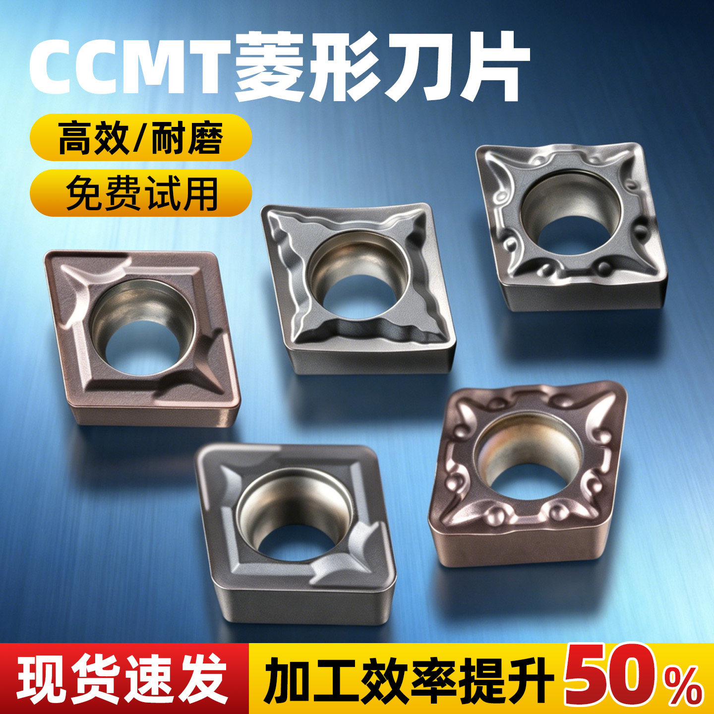 免费试刀淘卡特刀片一片顶三片图片