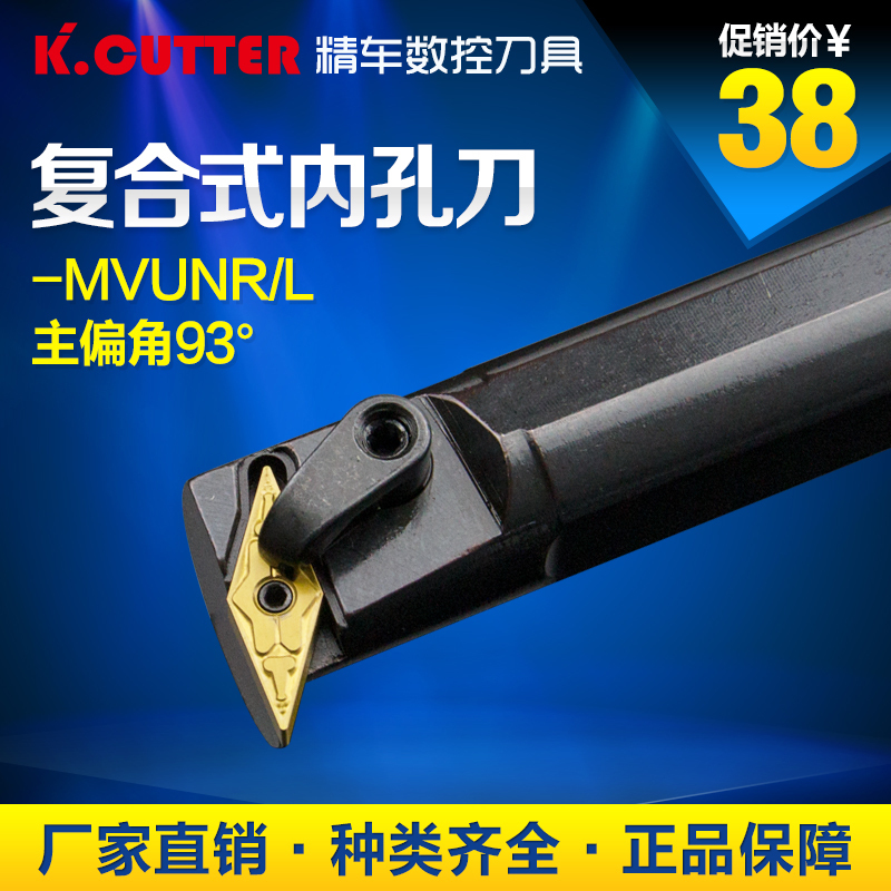 Êý¿Ø³µµ¶µ¶¸Ë ïÛ¿×µ¶¾ß93¶ÈS20R25S-MVUNR16³µ´² ÄÚ¿×µ¶ ·ÂÐμӹ¤